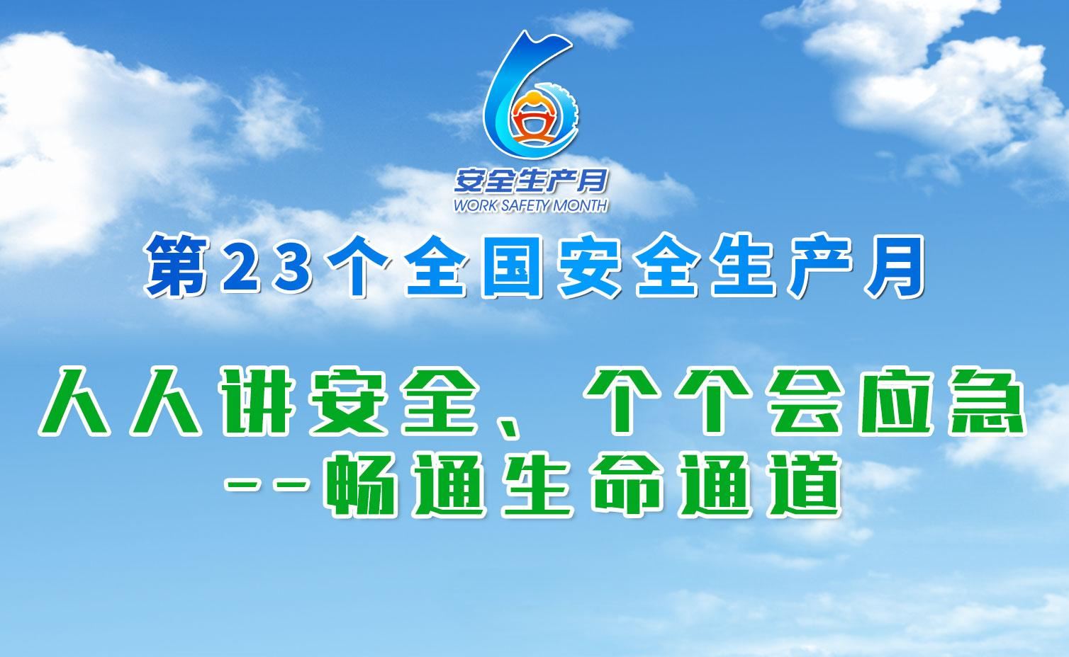 学习民法典